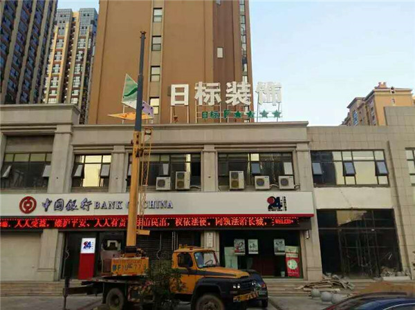 不銹鋼圍邊發光字