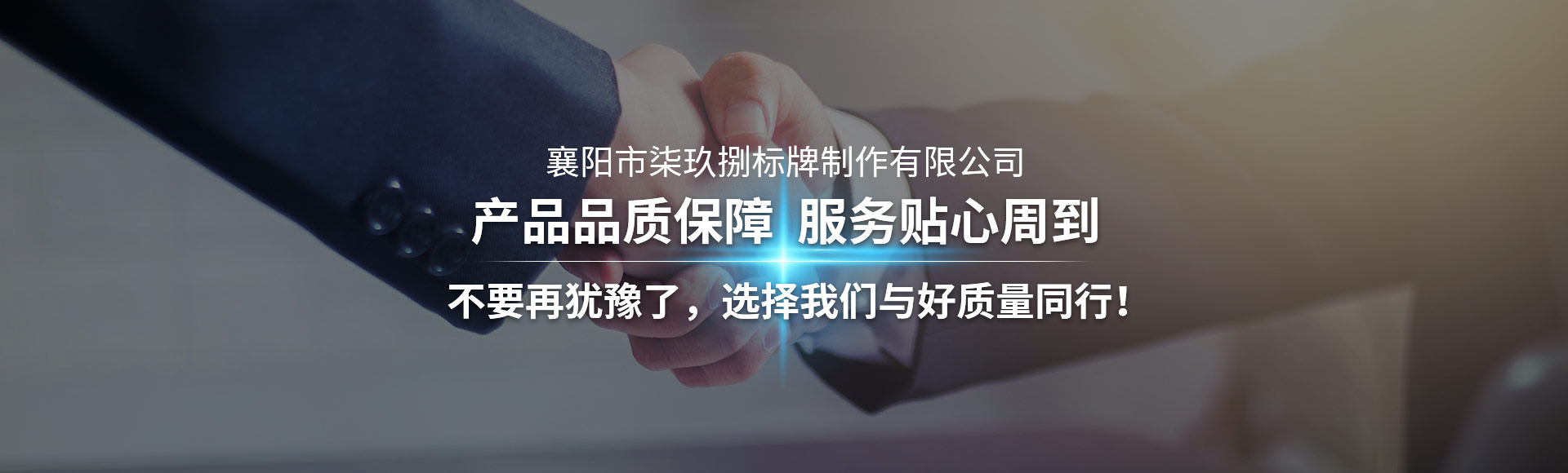 led發光字