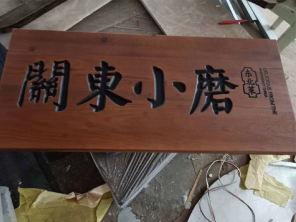 工業風系列