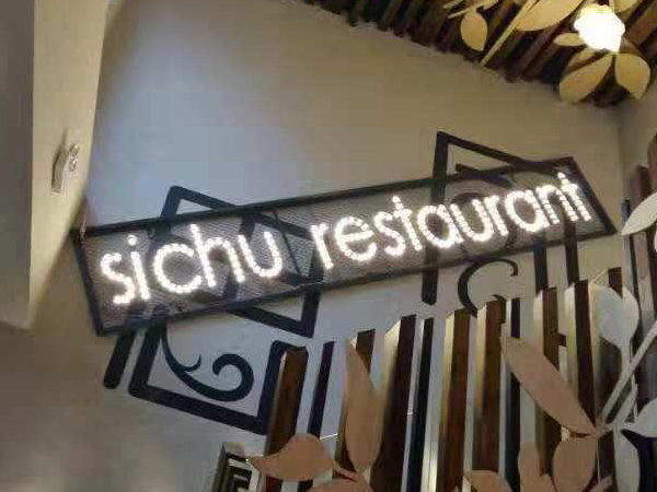 襄陽發光字廠家